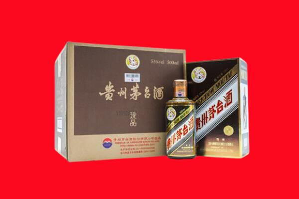 萍乡回收珍品茅台酒